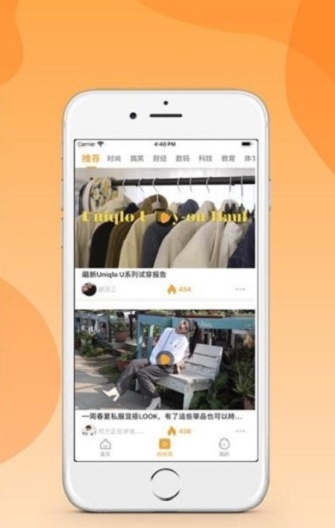 松鼠视频app