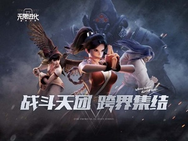 战争艺术无限进化雪鹰  v1.9.13图3