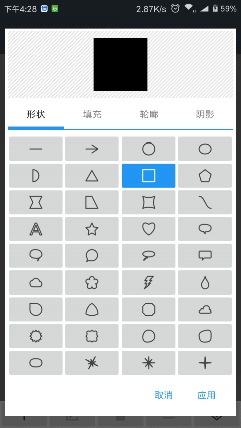 照片编辑器5.5  v7.0.2图2