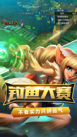 火炬之光国服官网下载  v1.7000图2