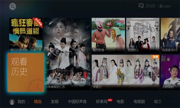 云视听极光2023年8月版  v5.4.0.1008图4