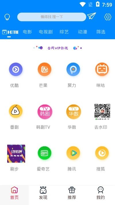 北京环球影城APP  v5.0.2图3