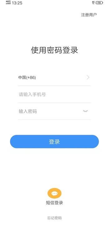 聚格聊天手机版下载官网最新版  v1.0图2