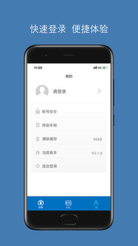 畅行智拍