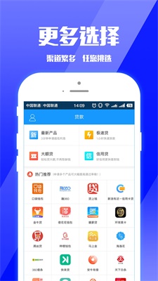 零钱巴士最新版下载苹果版本  v1.1.5图2