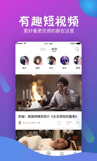 秒拍抢票app下载安装  v7.2.72图4