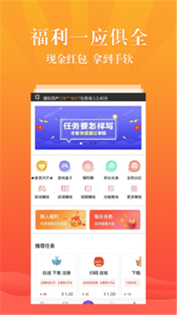 嘻红视  v2.1.26图2