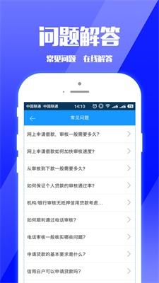 零钱巴士最新版下载安装苹果版官网  v1.1.5图3