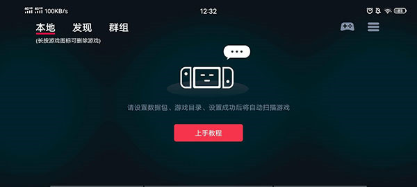 蛋蛋模拟器免费版  v4.2.1图3
