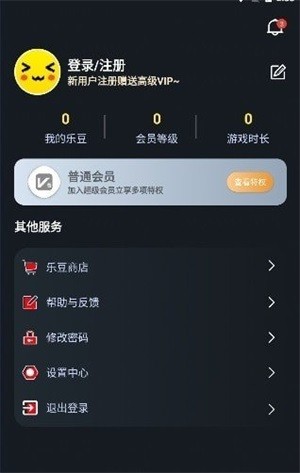 像素联机最新版2024下载