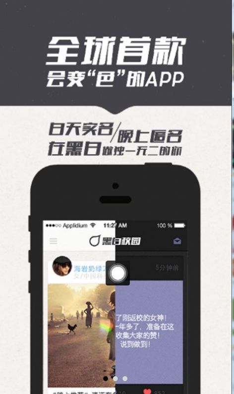 我在校园假条生成器免费版  v1.4.0图2