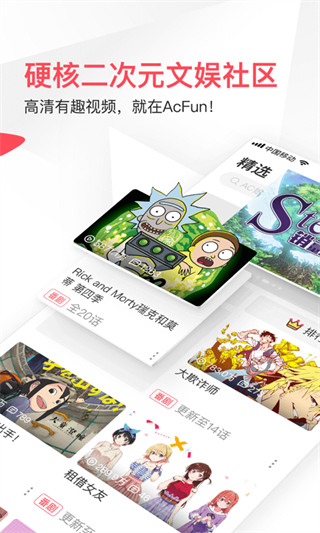 acfun安卓版汉化版下载  v1.1.5图3