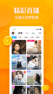 彩蛋视频壁纸下载免费软件  v1.20图1