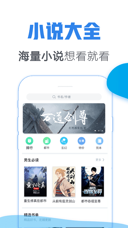 青玄小说app下载安装  v1.0图1