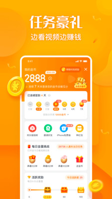 彩蛋视频安卓版下载安装最新版  v1.20图3