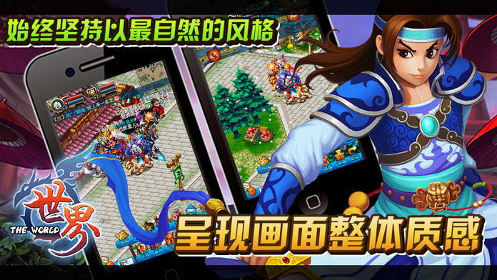 世界olh5多开版本