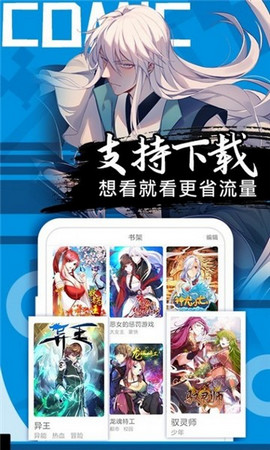 神女颂歌漫画免费观看我喵漫画