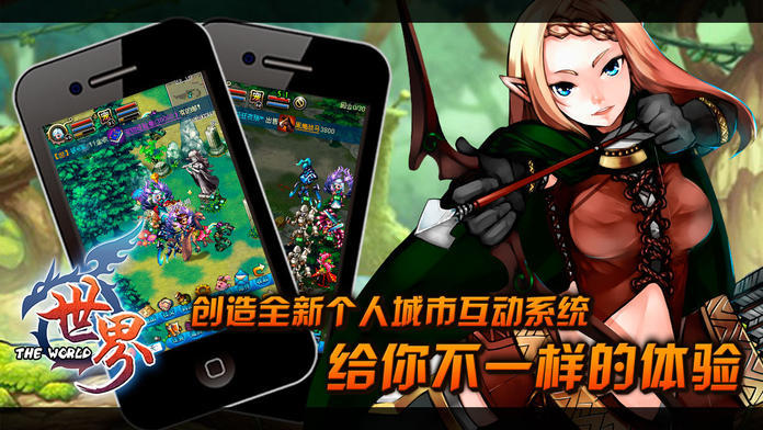 世界olh5多开版本  v33.1.1图3