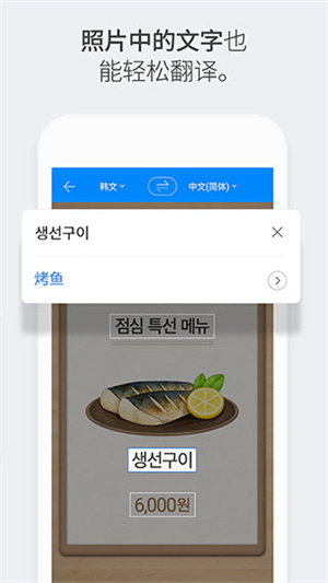 papagon291连接手机  v1.9.17图2