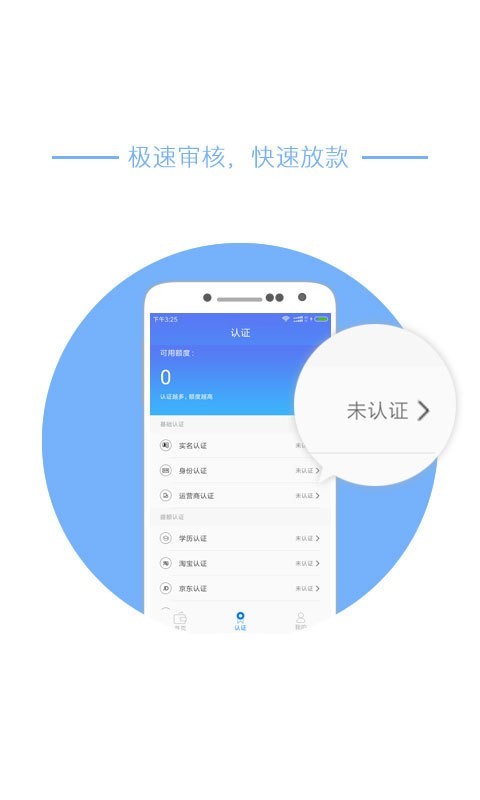 三只猴手机版  v1.2图2