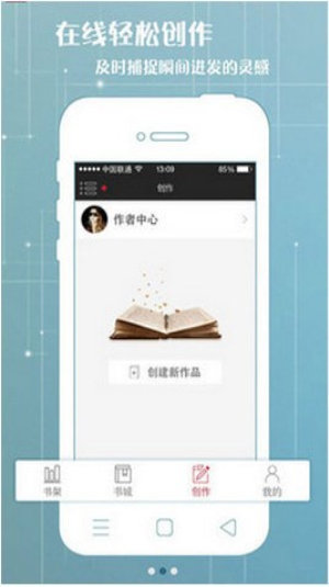 浓情馆  v1.0图1