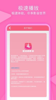 老子追剧免费版在线观看  v1.0.4图1