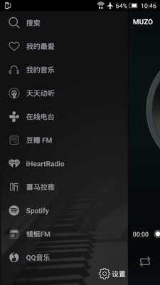 MUZO播放器app