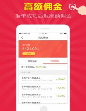 微享车贷免费版下载安装官网  v1.0.2图2