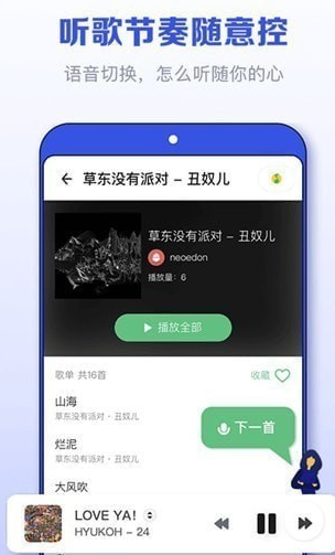 发条在线下载  v1.4.2392图2