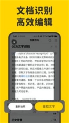 指尖笔记app下载安装苹果版本官网