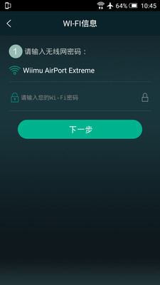 MUZO播放器app  v3.0.1图3