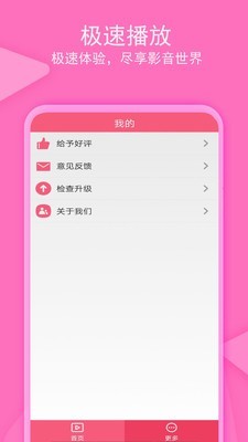 老子追剧1.1.3破解  v1.0.4图2