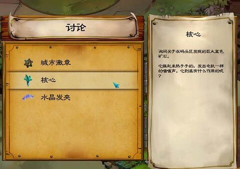 被包围的堡垒游戏  v1.6图2