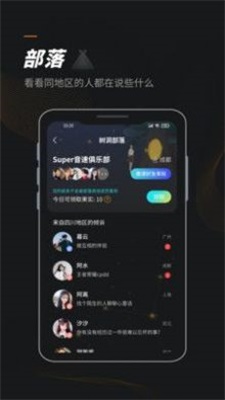 榕树洞免费版  v3.2.2图2