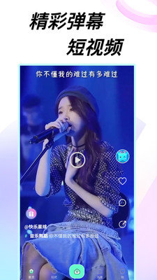 223开心乐园最新版  v1.5.8图2