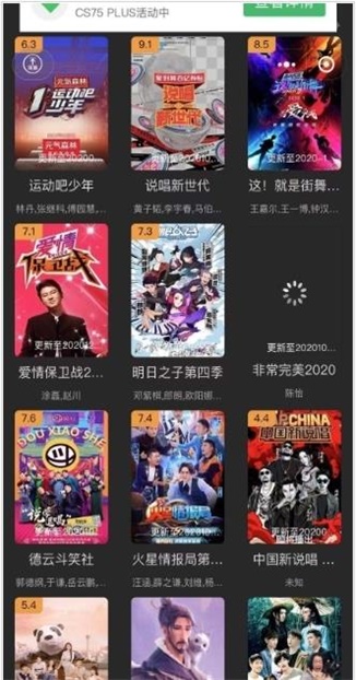 迪迪影院app  v1.5.0图1