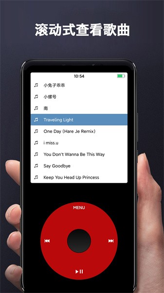 ipod模拟器手机版  v1.0图2