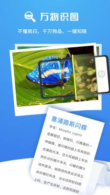 扫描大师最新版本下载苹果手机安装  v2.0.2图3