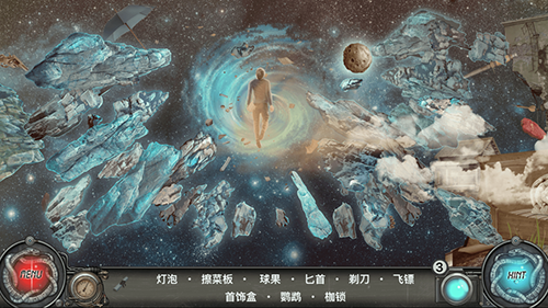 时间陷阱2  v1.0.0图5