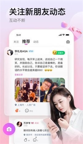 爱特社区手机版下载  v1.4图2