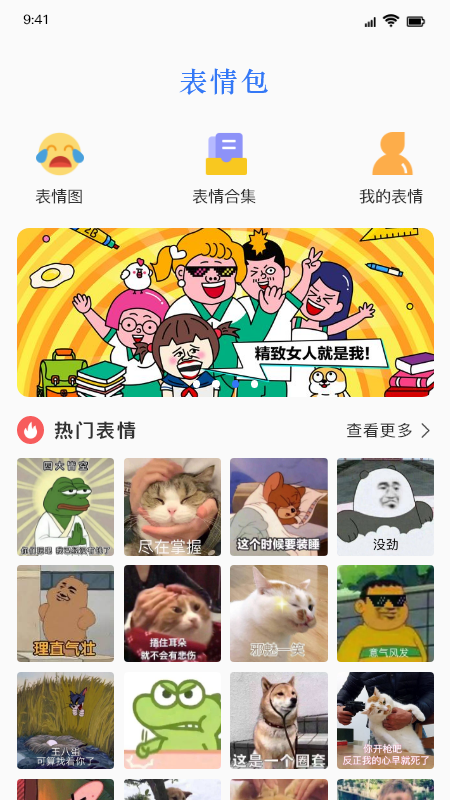 键盘皮肤自定义软件免费  v1.1图2