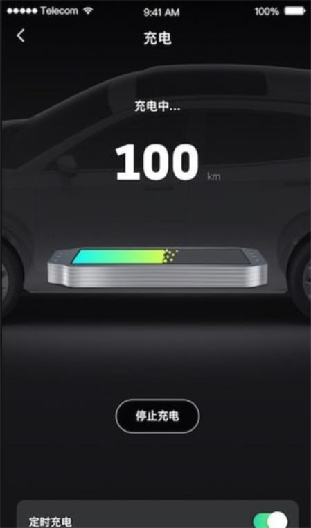 小威随行官方下载安装app  v1.0.4图2