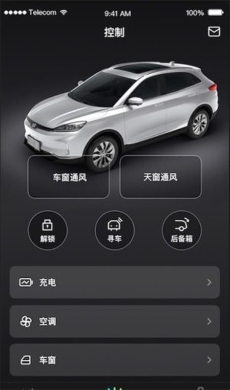 小威随行app官方下载安装  v1.0.4图1