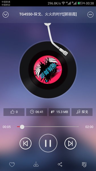 明珠舞曲  v1.1.6图1