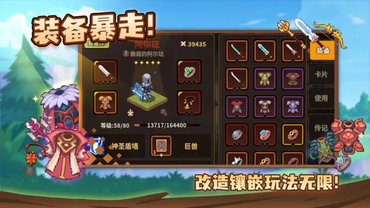 浮石之旅最新版下载  v1.0.1图1