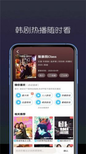 阳光看剧手机版  v3.29.00图1