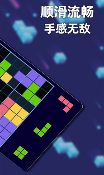 方块乐翻天红包版下载  v1.0.0.4图2