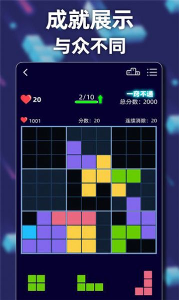 方块乐翻天红包版下载