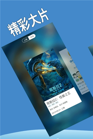 趣影院手机版下载安装免费观看  v1.1.4图4