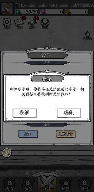 国王指意小游戏破解版